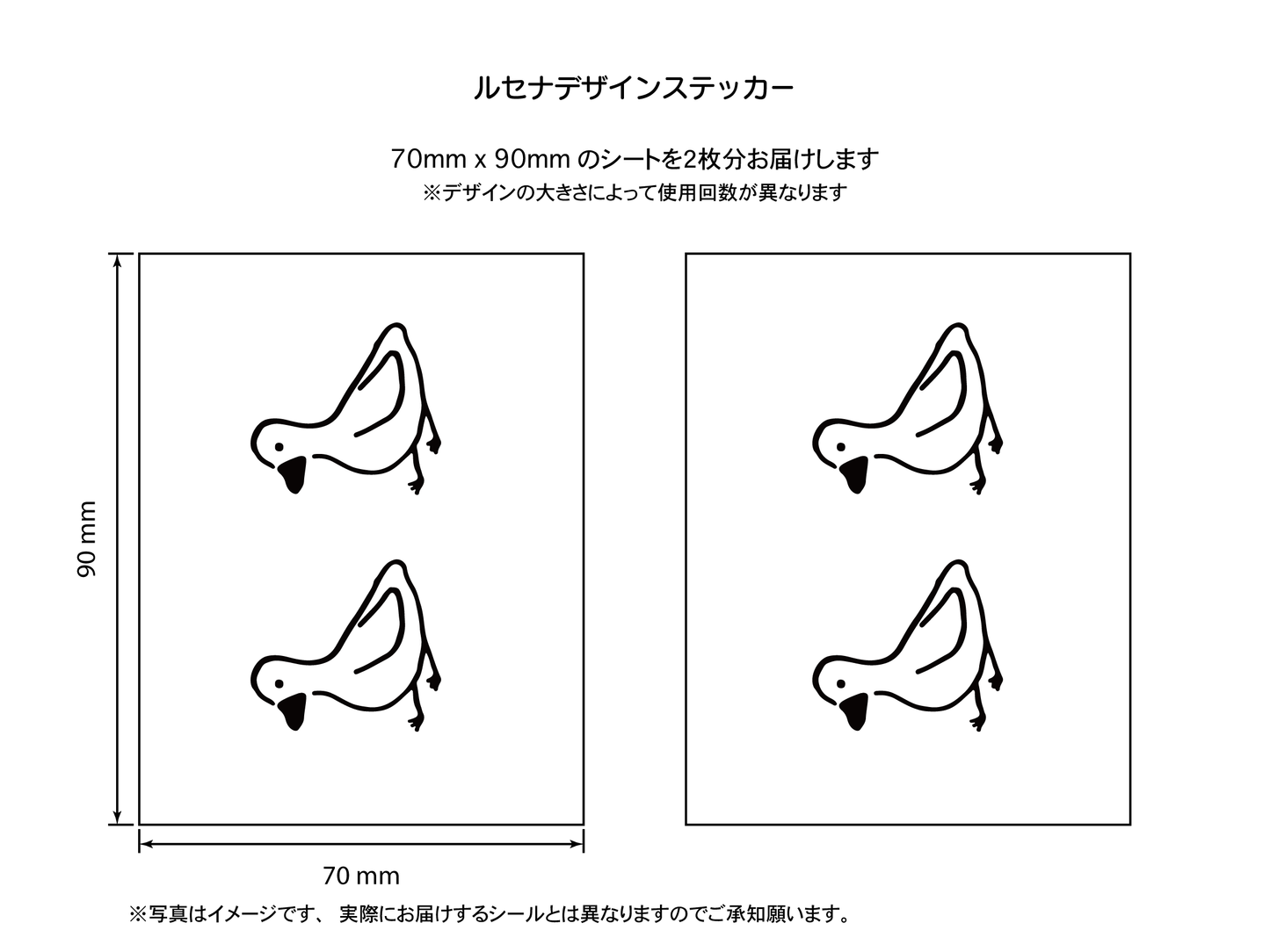 鳥1