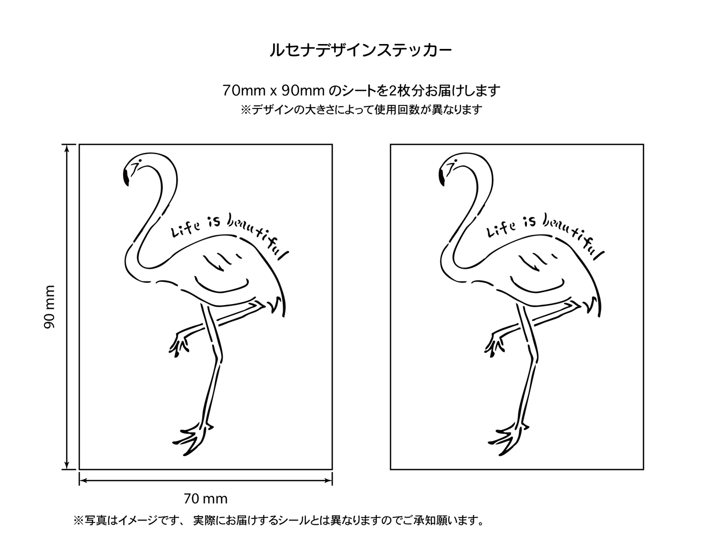 踊るフラミンゴ