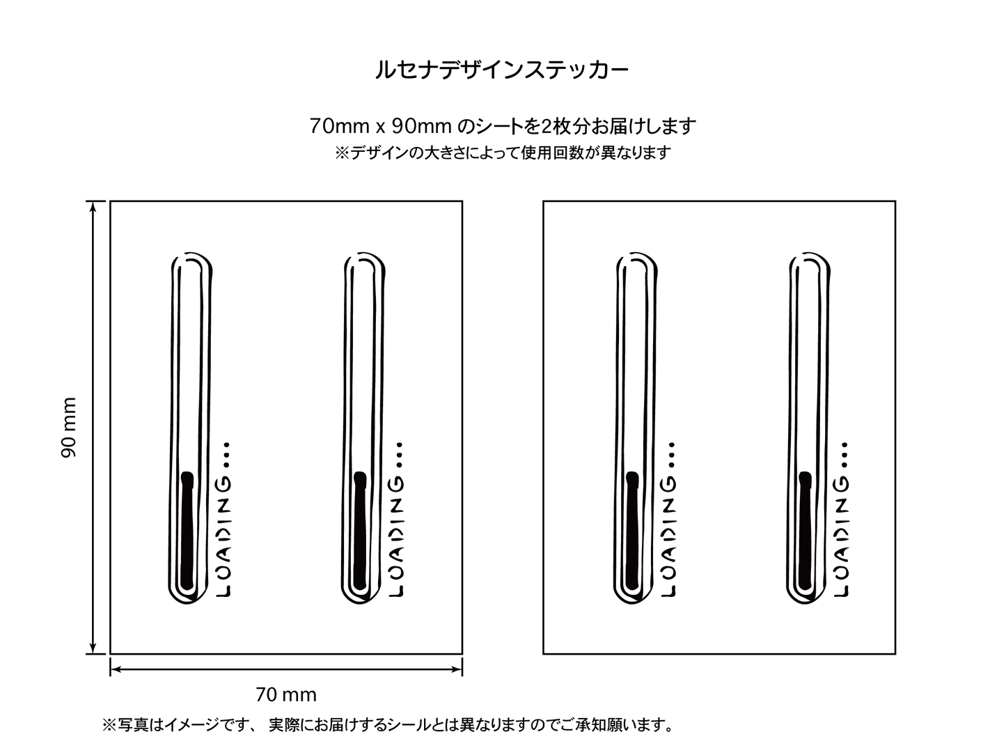 レタリング７