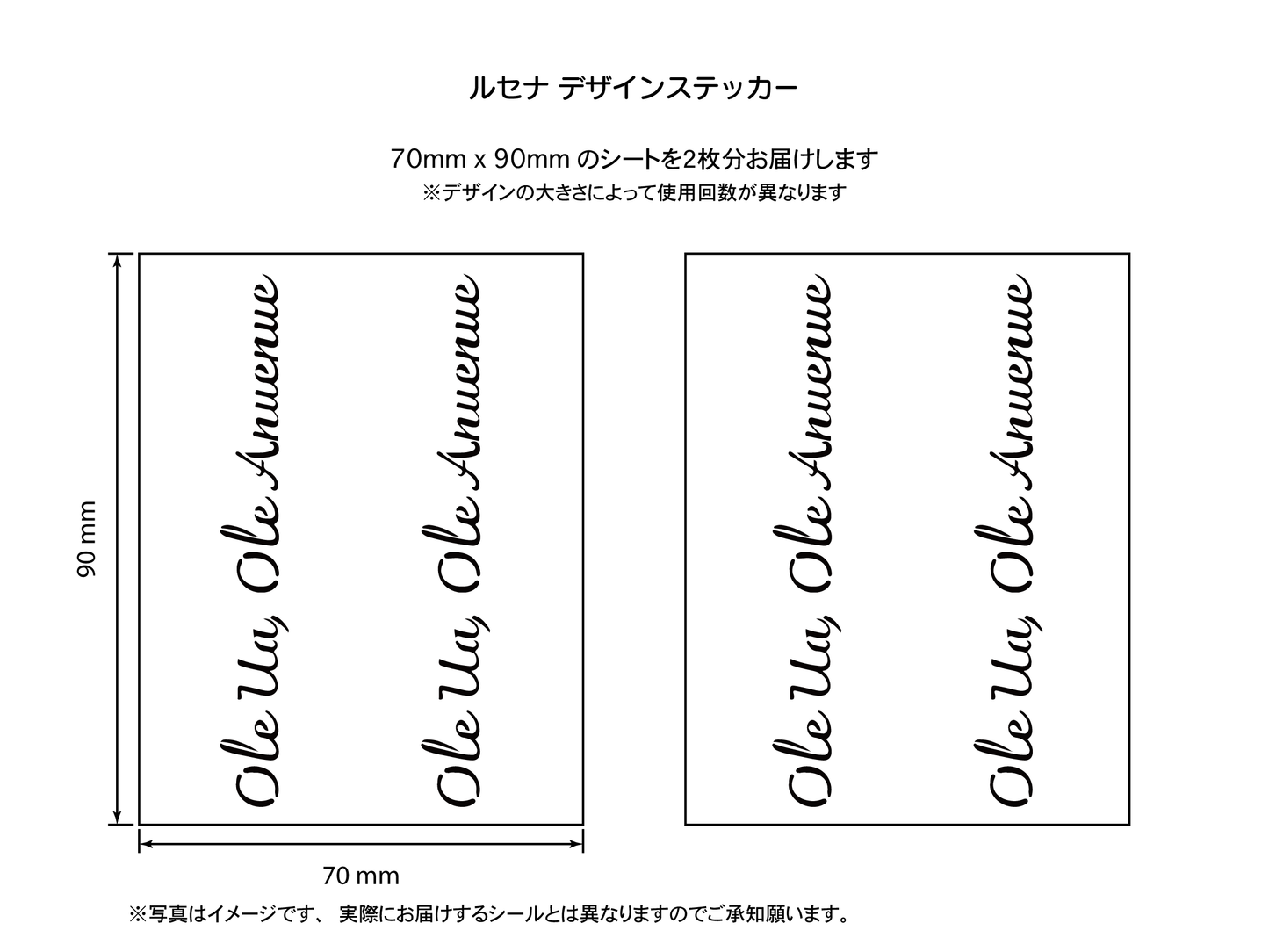 レタリング２