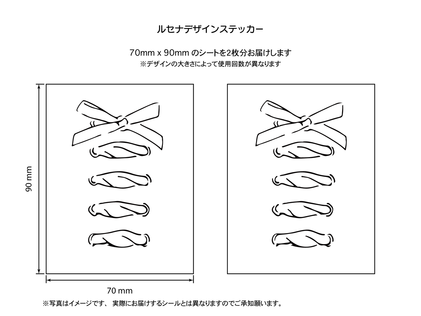 リボン1