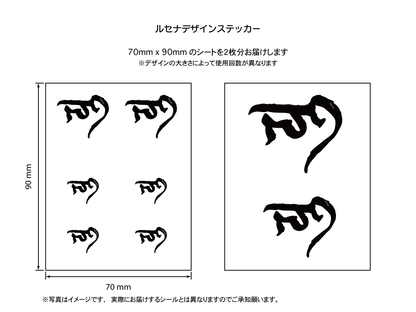 梵字　ユ