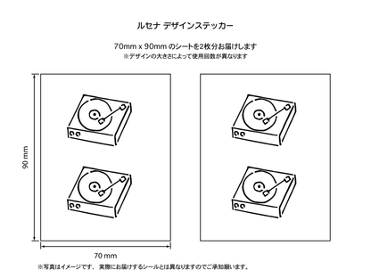 音1