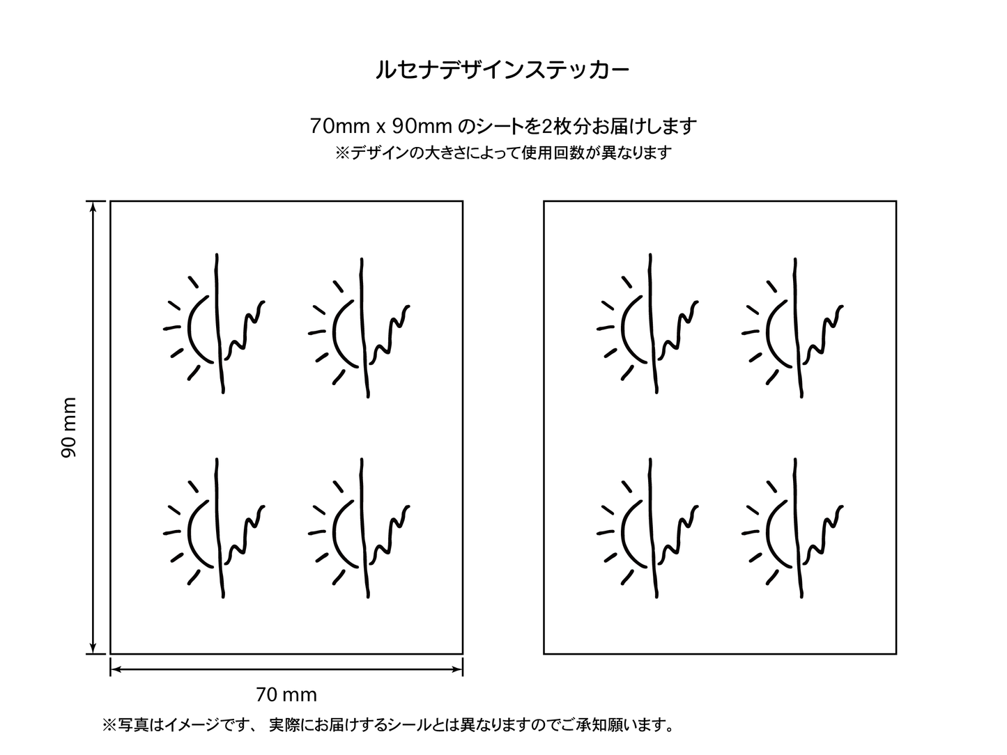 太陽3