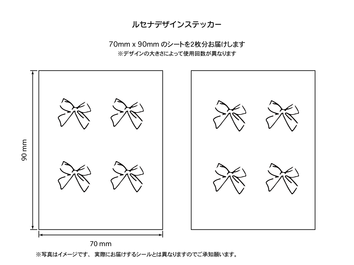 リボン2